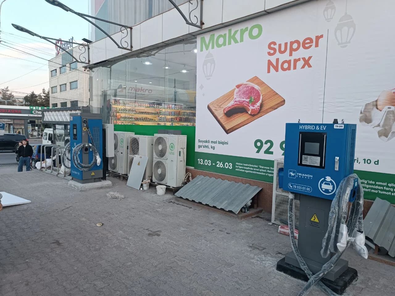 ЗС «Кибрай Макро»