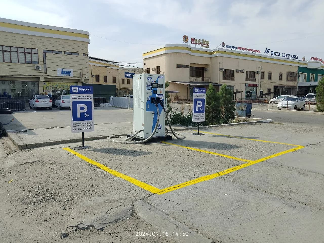 ЗС «Парвина» отель